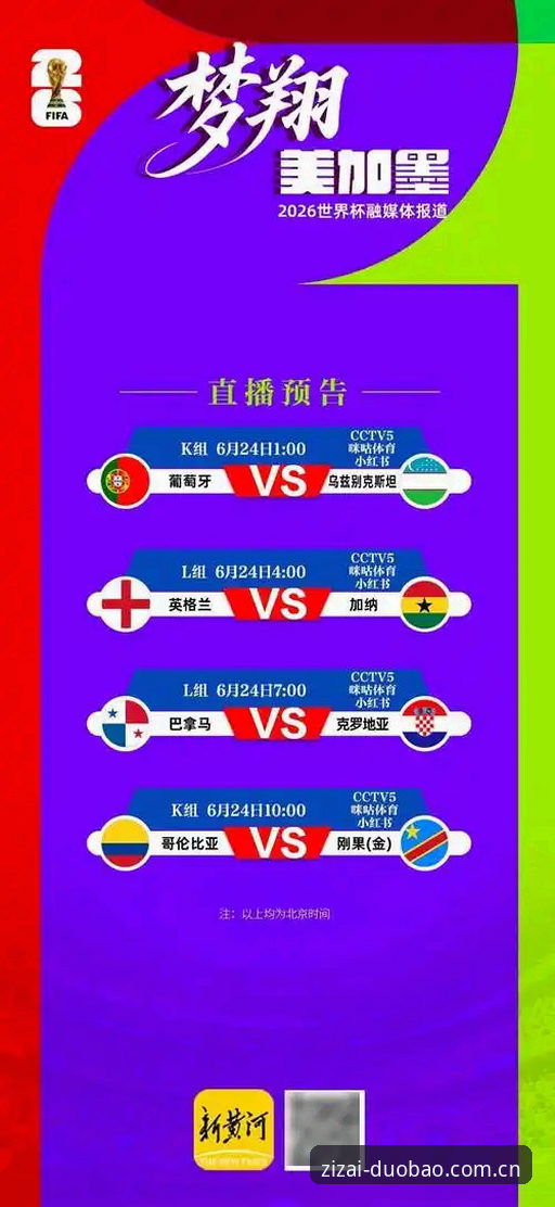 雷暴打断比赛？多宝体育官方观赛前的三问三答